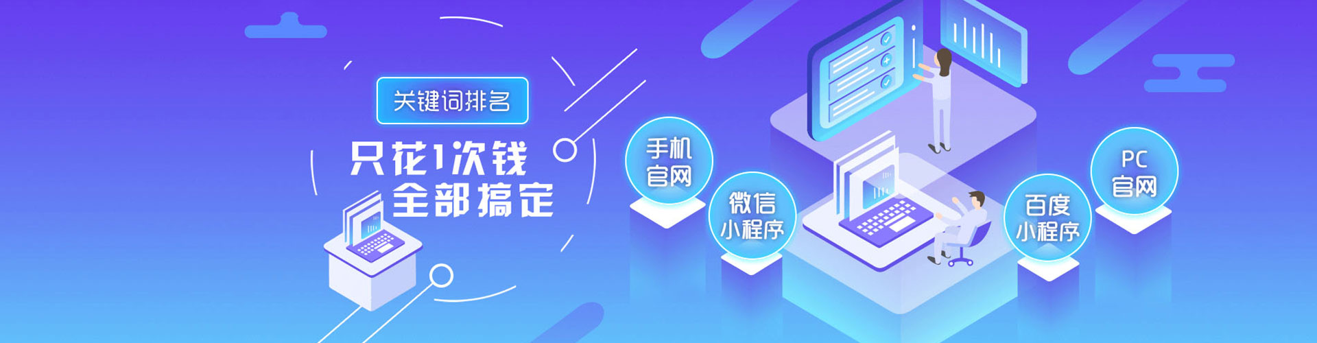 穆棱推广信息流
