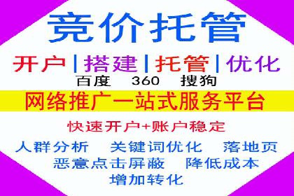 案例展示：SEM运营托管助力企业拓展市场
