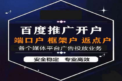 360信息流广告投放技巧与成功案例解析